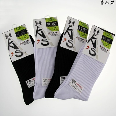 拉毛-滌棉梭織拉毛布,巴厘紗 拉毛采購(gòu)平臺(tái)求購(gòu)產(chǎn)品詳情