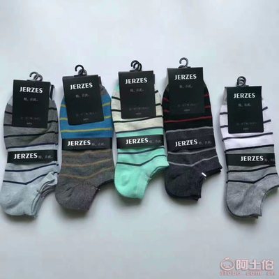 晉州市王茶針織品經銷部正品批發 東北純棉男襪，舒適透氣仿手工縫頭設計